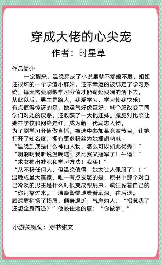 探索答案,尽在关于书籍是人类的朋友的名人名言蜗牛问答平台